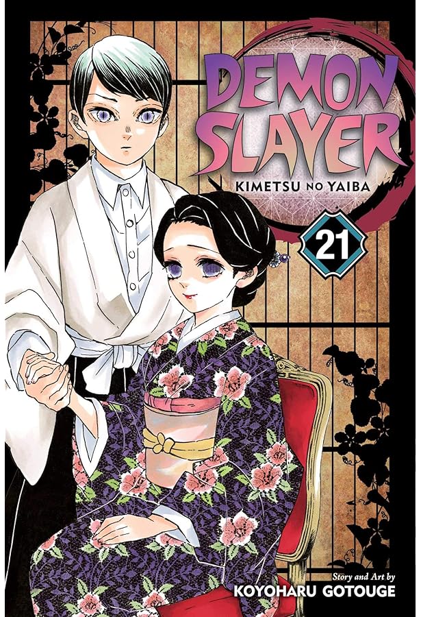 Amazon | Demon Slayer: Kimetsu no Yaiba, Vol. 16 | Gotouge